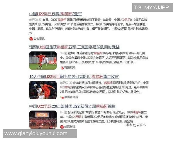 媒体人建议汪士钦暂时远离国字号球队并停赛五场以反思表现