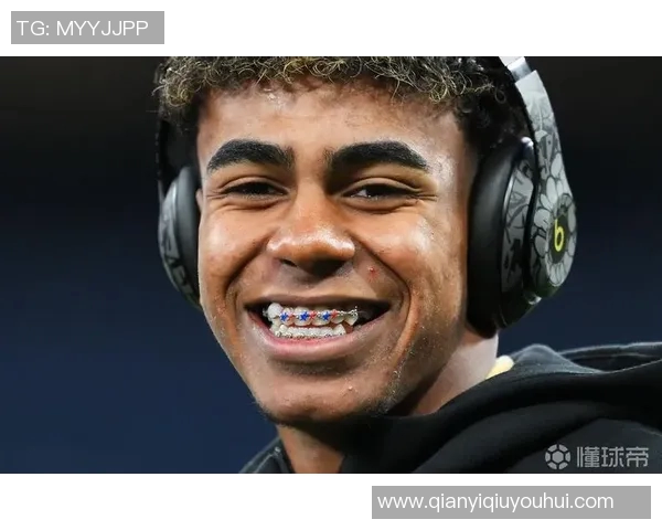 亚马尔自信分享戴牙套体验称其外观与自我形象完美契合 亚马尔自信分享戴牙套体验称其外观与自我形象完美契合